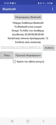 My device (stopped) android App screenshot 4